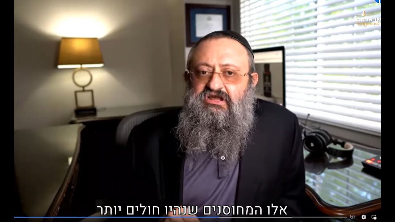 משה פייגלין מראיין את ד"ר זלנקו. מסתבר שצדק בנט, כשהודיע ש"המחוסנים במצב יותר מסוכן מהלא מחוסנים".…