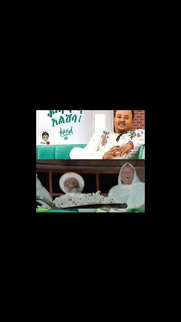 አሽሙረኛው ጌትሽ እየመጣ ነው - "ቆጣ ቆጣ አልሽሳ" - ቅምሻ ነው እንግዲህ #shorts #newethiopianmusic #ethiopianmusic #music