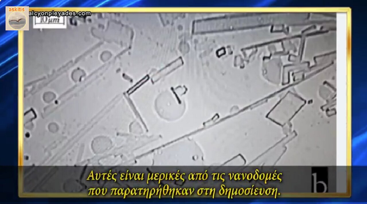 ΙΑΠΩΝΙΑ ΚΑΙ ΚΟΡΕΑ ΤΕΚΜΗΡΙΩΝΟΥΝ ΤΗΝ ΠΑΡΟΥΣΙΑ ΝΑΝΟΤΕΧΝΟΛΟΓΙΑΣ ΣΤΙΣ ΕΝΕΣΕΙΣ ΚΟΒΙΝΤ