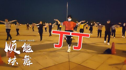 閩南歌曲《丁丁》又名《酒夢》曲調優美，聽不膩，醉心扉！ 【順能炫舞團】