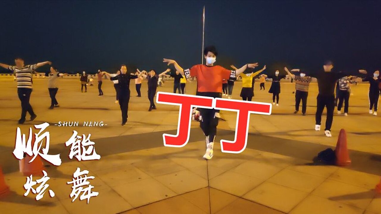 閩南歌曲《丁丁》又名《酒夢》曲調優美，聽不膩，醉心扉！ 【順能炫舞團】