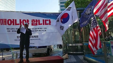 #국본총장#체제전쟁#죽느냐사느냐