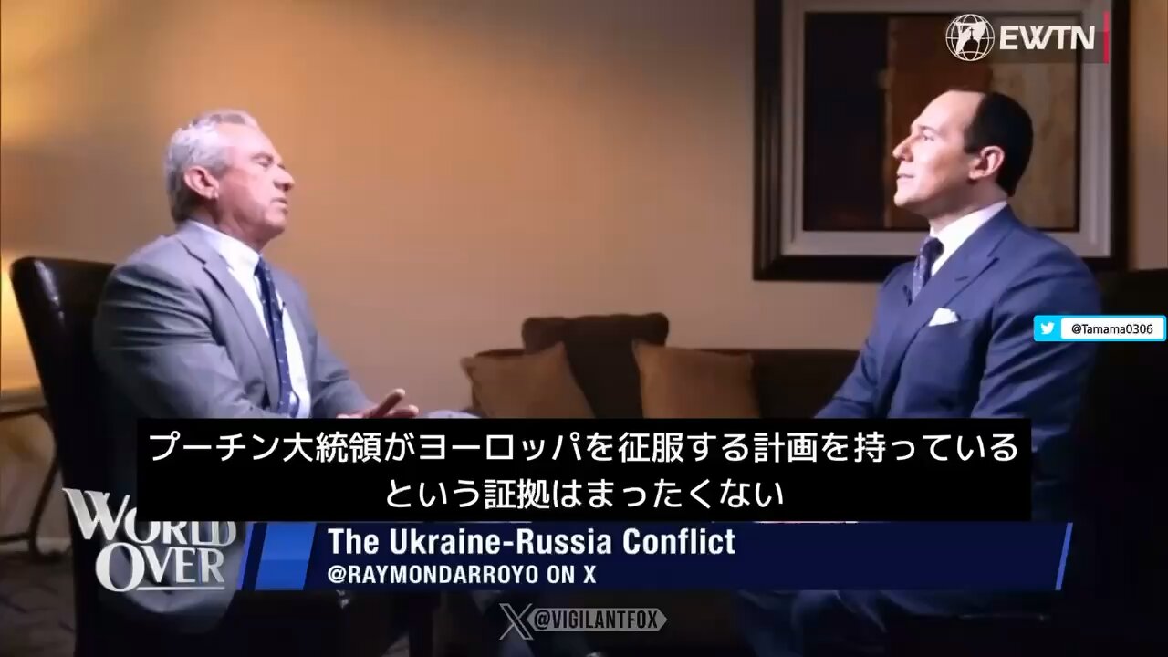 RFKJr「我々がウクライナに対してしたことは犯罪的だ」