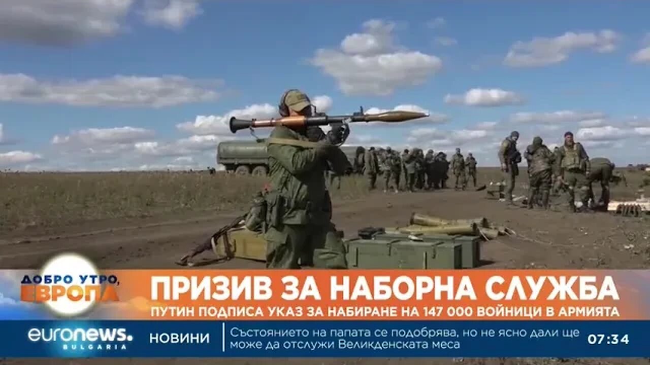 Путин подписа указ за набиране на 147 000 войници в армията
