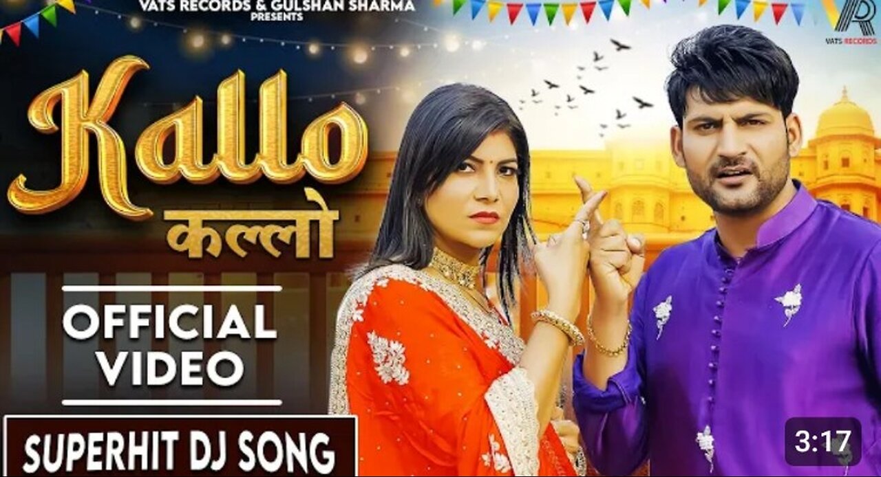 kallo re