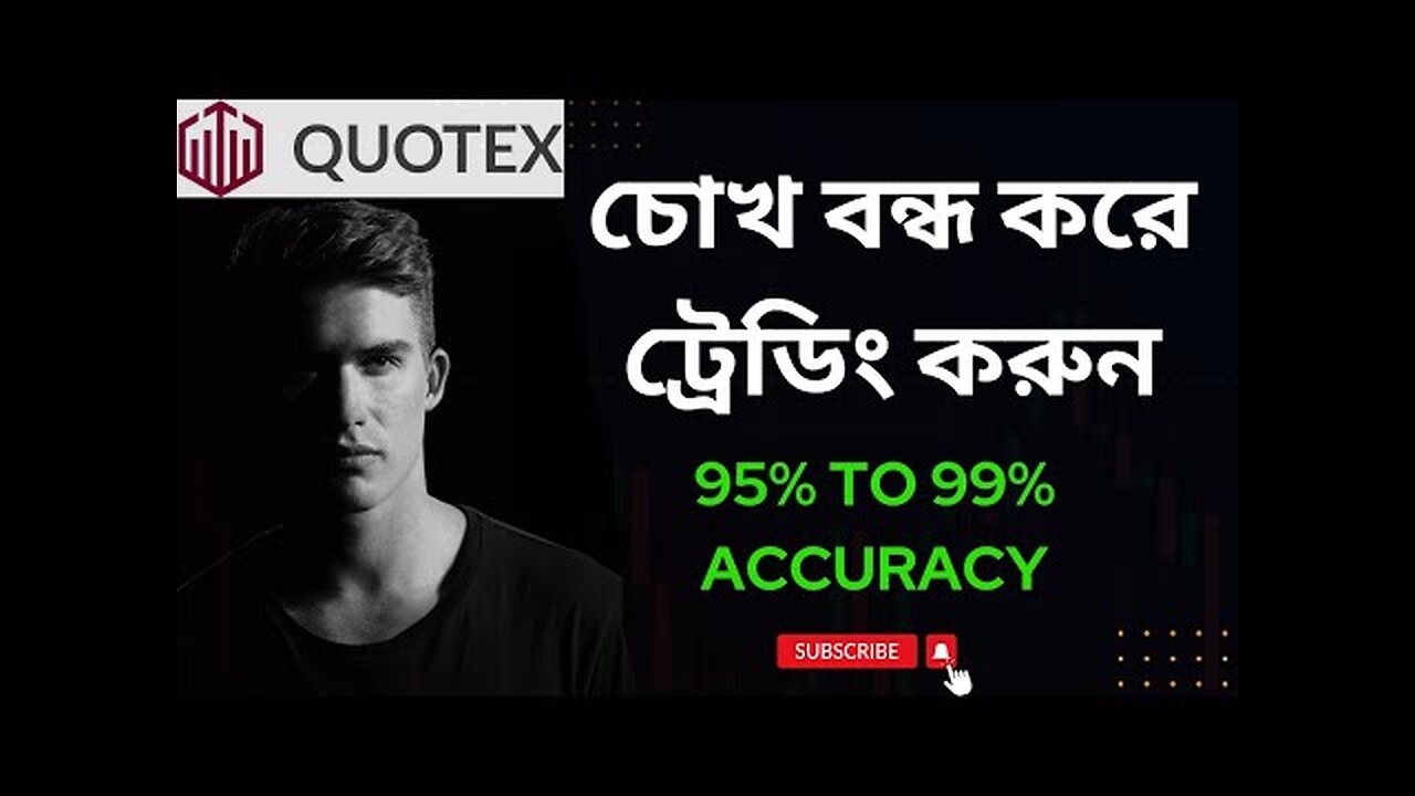 Beginner Friendly Quotex Trading Strategy - 99% WINNING | লস রিকোভার (Money Making Tips)