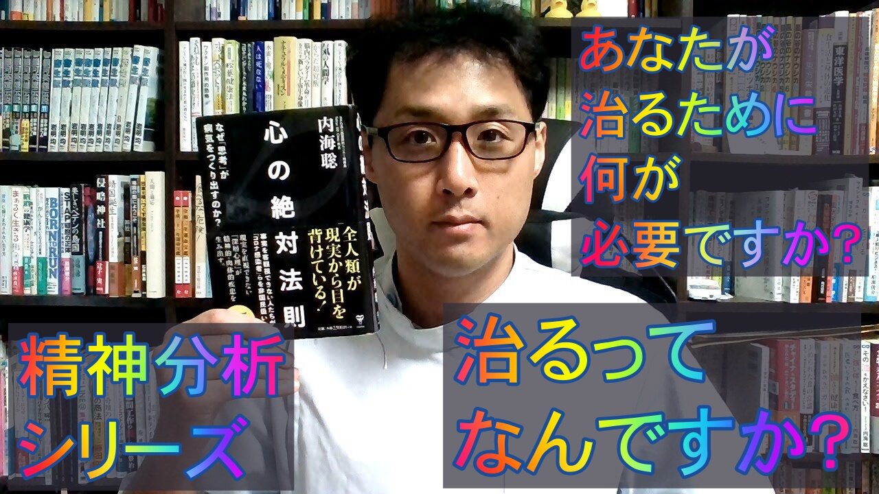 健康を意識しない生き方食べ方考え方 〜病気になって欲しいものは？〜