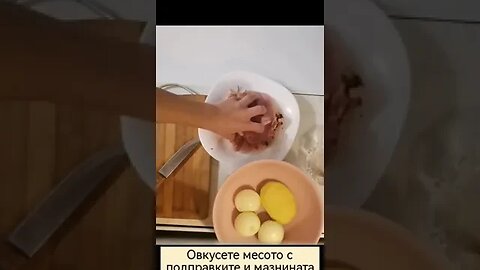 Лесна за приготвяне рецепта .Свински пържоли върху канапе от лук и картофи.@gotvenezanachinaeshti