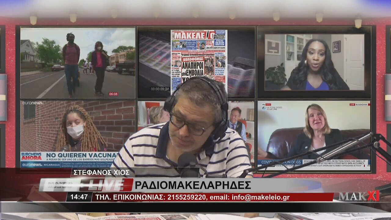 ΚΩΣΤΑΣ ΘΕΟΧΑΡΙΔΗΣ ΓΙΑ ΤΟΝ ΕΒΡΟ - ΡΑΔΙΟΜΑΚΕΛΑΡΗΔΕΣ 11-06-2021 | makeleio.gr