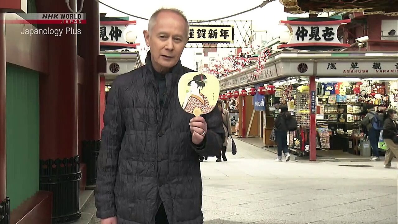 Ukiyo-e | Japanology Plus - S03E48 | NHK World Japan