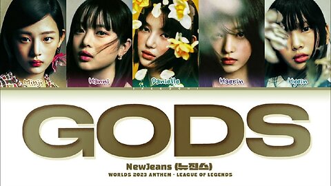 NewJeans (뉴진스) 'GODS' Lyrics (Color Coded Lyrics) | League of Legends - Worlds 2023 Anthem