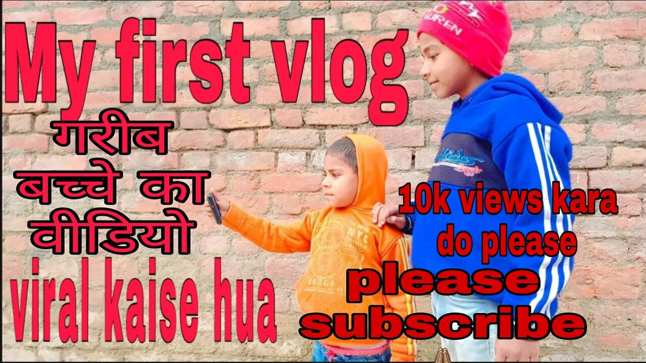 My first vlog