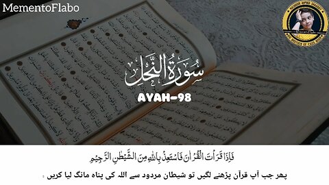 Holy Qur'an.Recitation of Surah An Nahl,Ayah-98💕