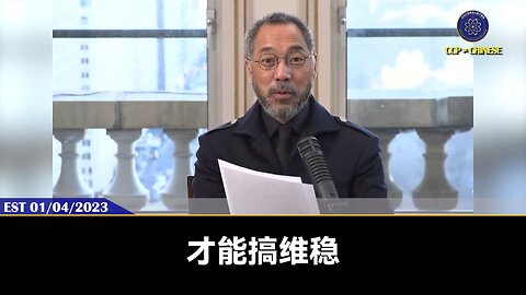 支持共产党三个支点：1、人矿、华尔街及亲共派的支持，