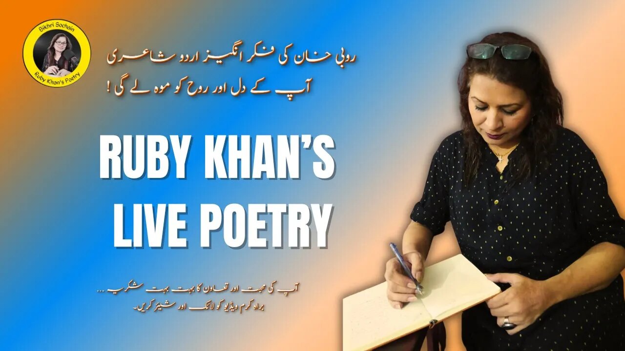 Come Live With Ruby Khan And Get Your Daily Dose Of Shayari And Poetry!