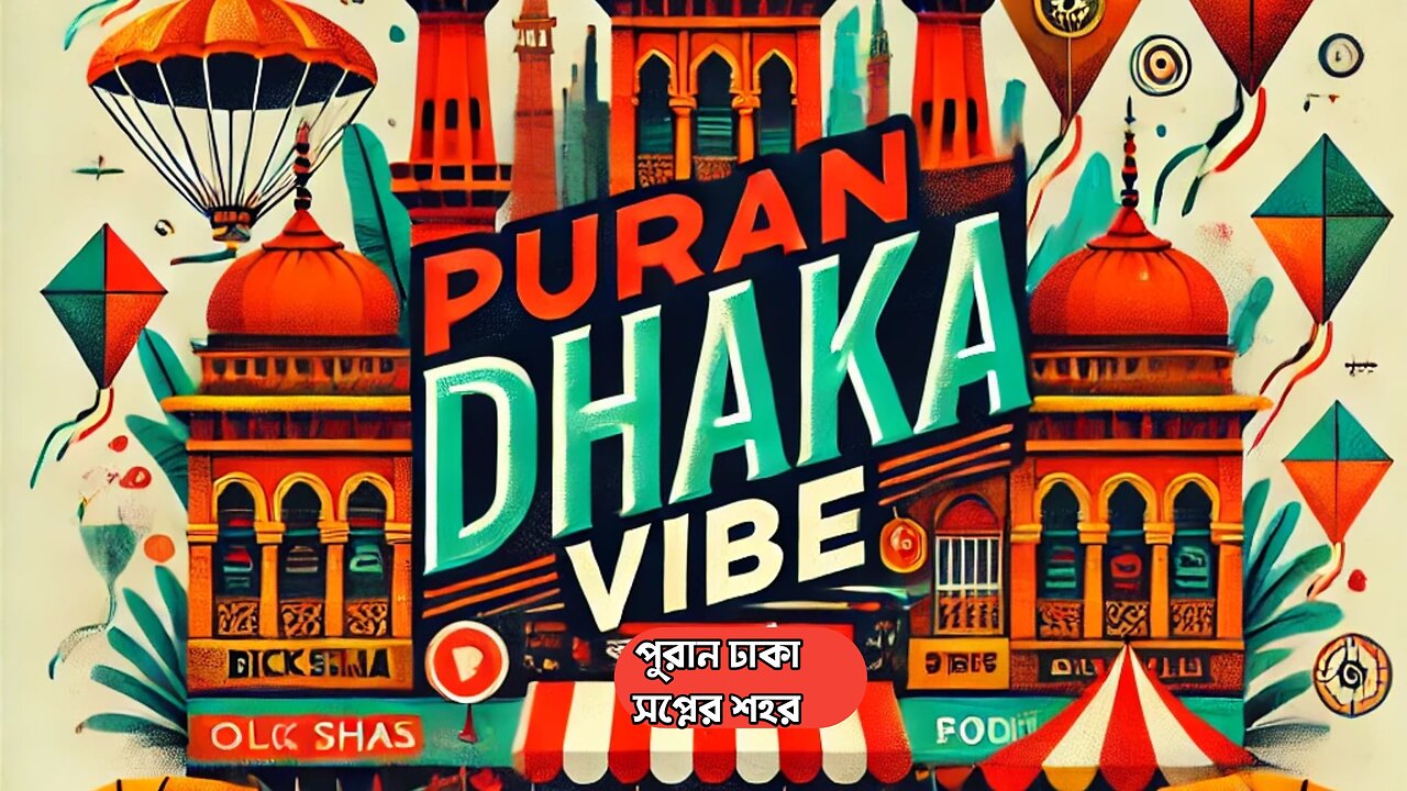 The Puran Dhaka Anthem Song | Puran Dhaka Vibe: A Journey Through Heritage & Hustle | Ridu Vaw