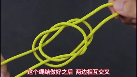 eastern tightening knot