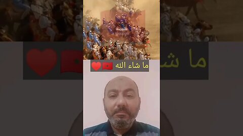 التبوريدة المغربية 🇲🇦♥️ #المغرب #reels #morocco #maroc