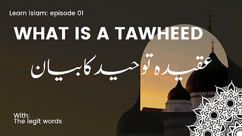 what is a tawheed