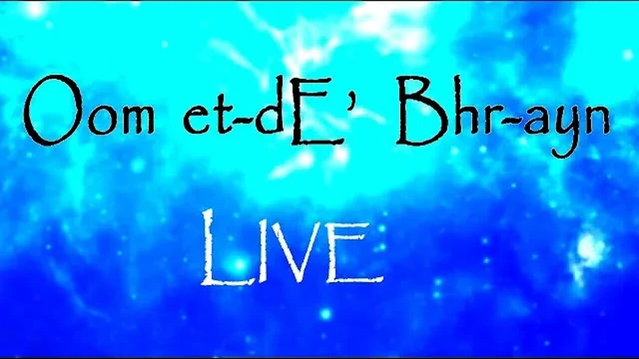 OOM et dE' Bhr ayn | LIVE: Audio Only