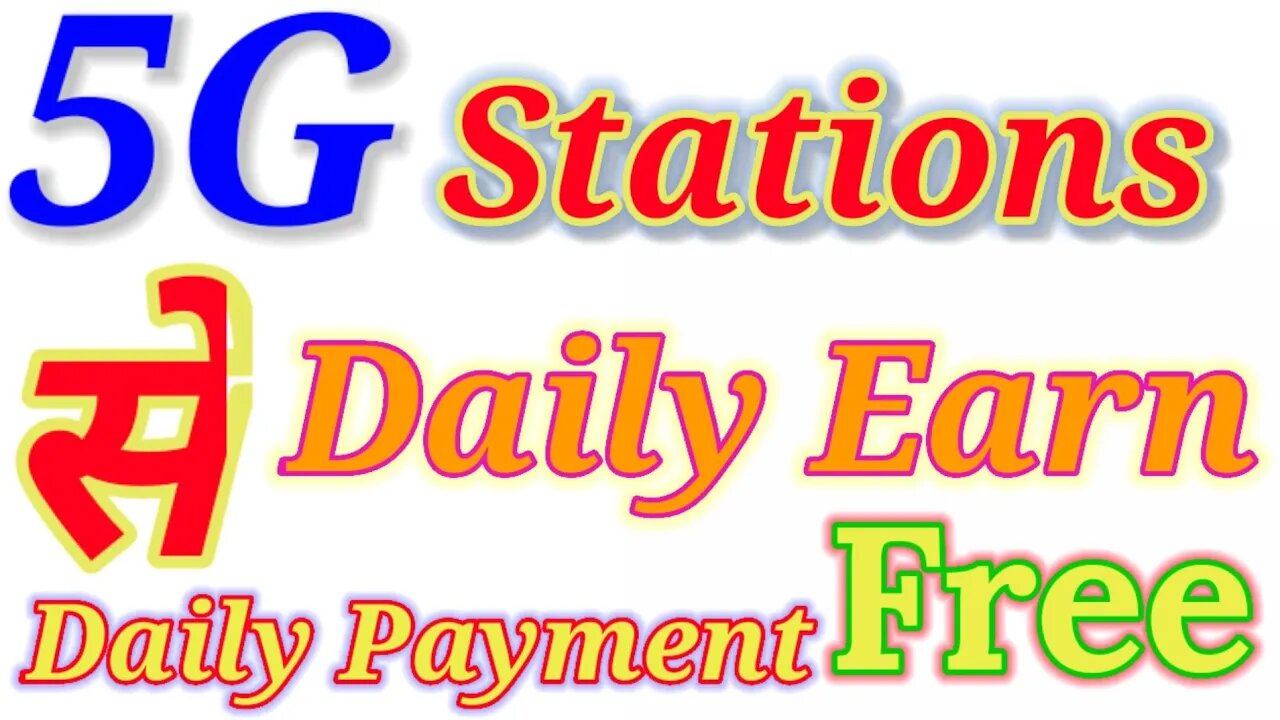 epk5p.com | 5g station | se daily earn | daily payment | free | free earning
