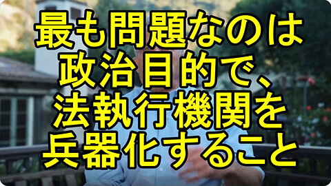 ロバート・Ｆ・ケネディＪｒは、シークレット・サービスの保護を拒否された歴史上ただ一人の候補者。
