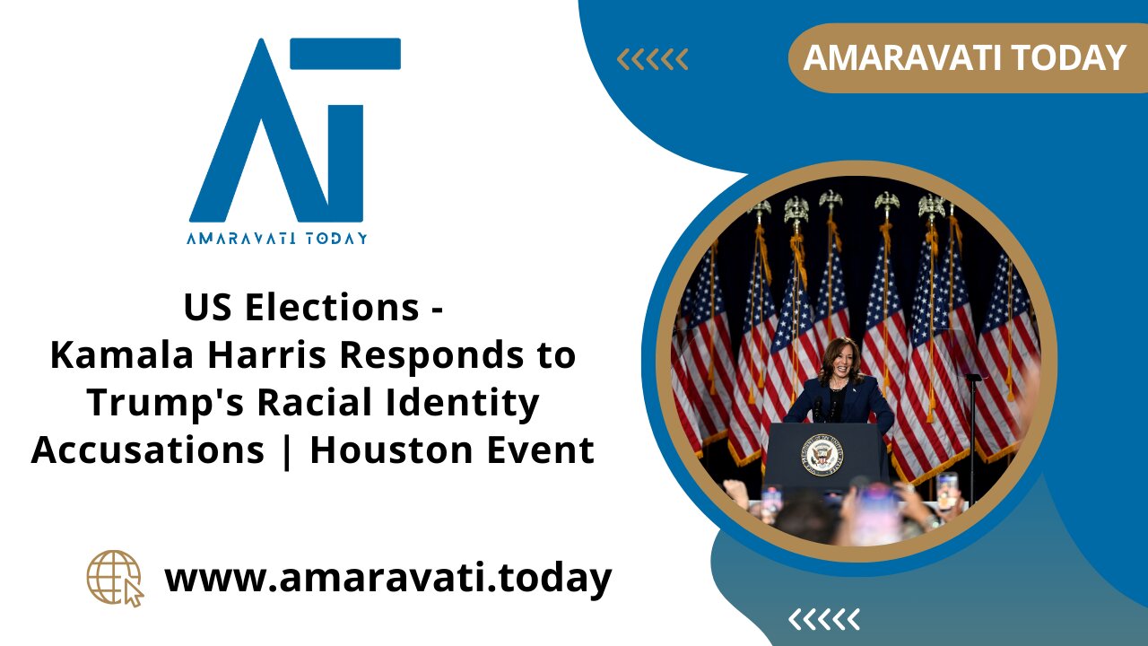 Kamala Harris Responds to Trump's Racial Identity Accusations | Houston Event | Amaravati Today News