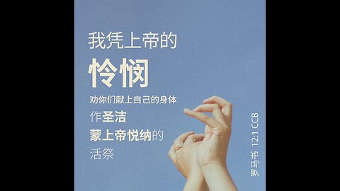 分享今日经文。 愿主与我们同在。阿门