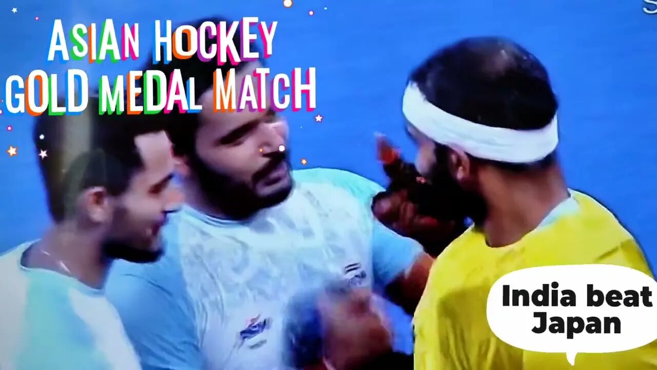 Asian game 2023 | India Mens Hockey beat Japan to win gold medal