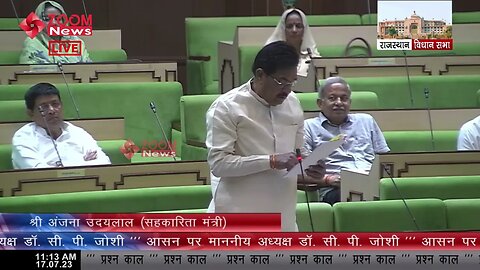 ग्राम पंचायत मुख्यालय हरमाड़ा (अजमेर) में नवीन न्यूनतम समर्थन मूल्य खरीद केंद्र की स्थापना