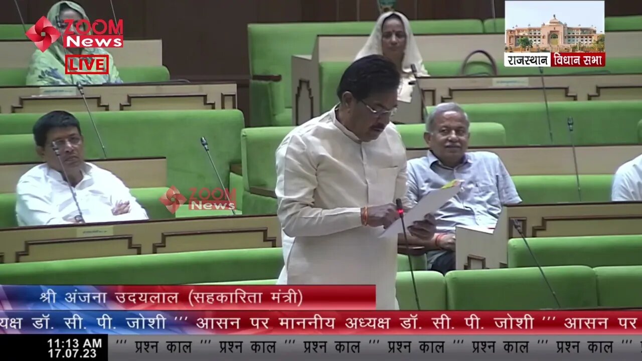 ग्राम पंचायत मुख्यालय हरमाड़ा (अजमेर) में नवीन न्यूनतम समर्थन मूल्य खरीद केंद्र की स्थापना