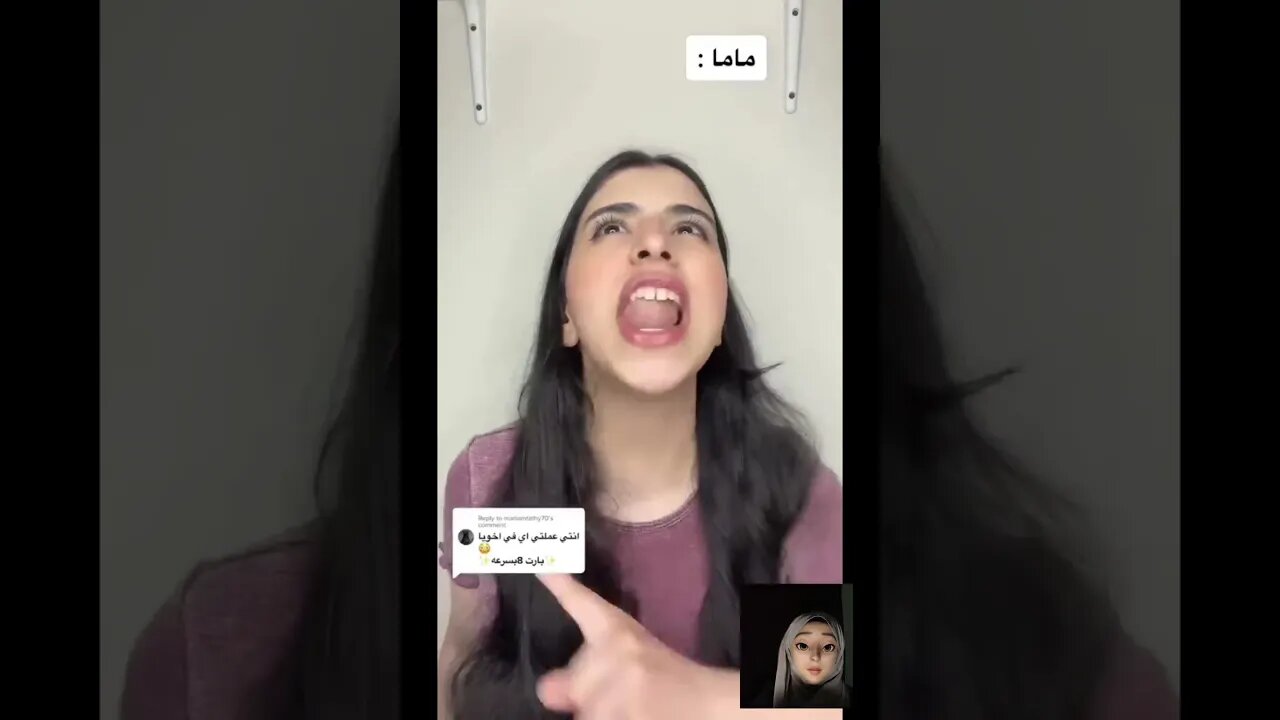 لو سمحتي يا ماما (الجزء الثامن ) الجزء الاخير اسراء نبيل