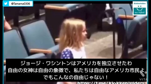 「マスクなんてしない、こんなの自由じゃない」