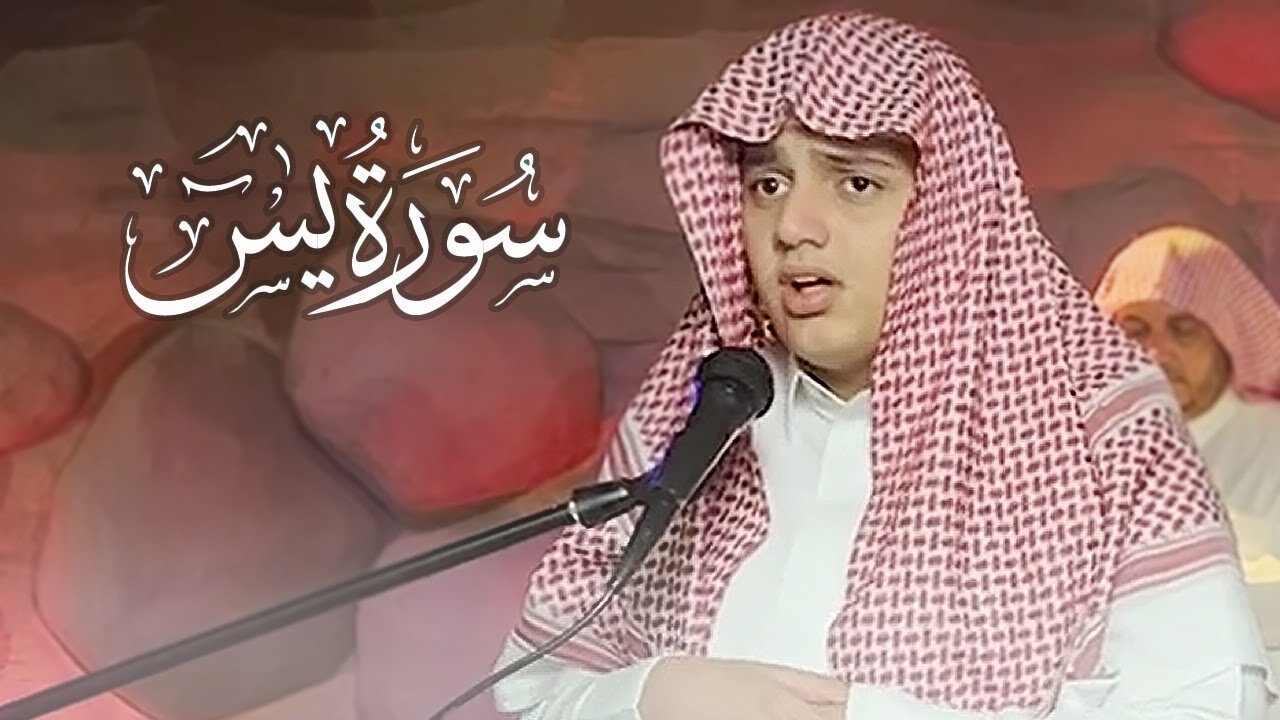 تلاوة مرئية تأخذك لعالم آخر للقارئ علي عبدالسلام اليوسف 93K