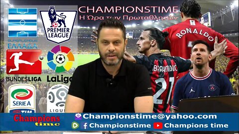 Championstime Δευτέρα 9-5-22 Ποδόσφαιρο, Μπάσκετ, Τένις, Formula 1, Στοίχημα