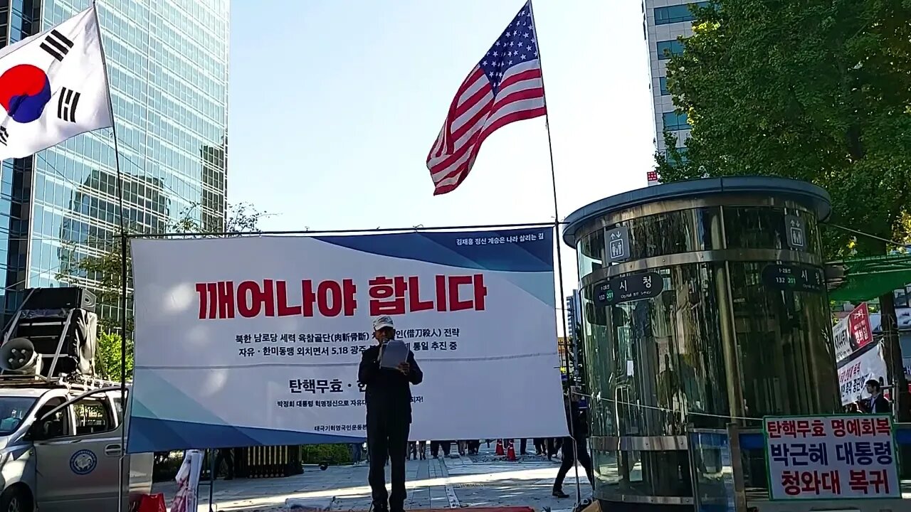 #국본성명서#국본총장