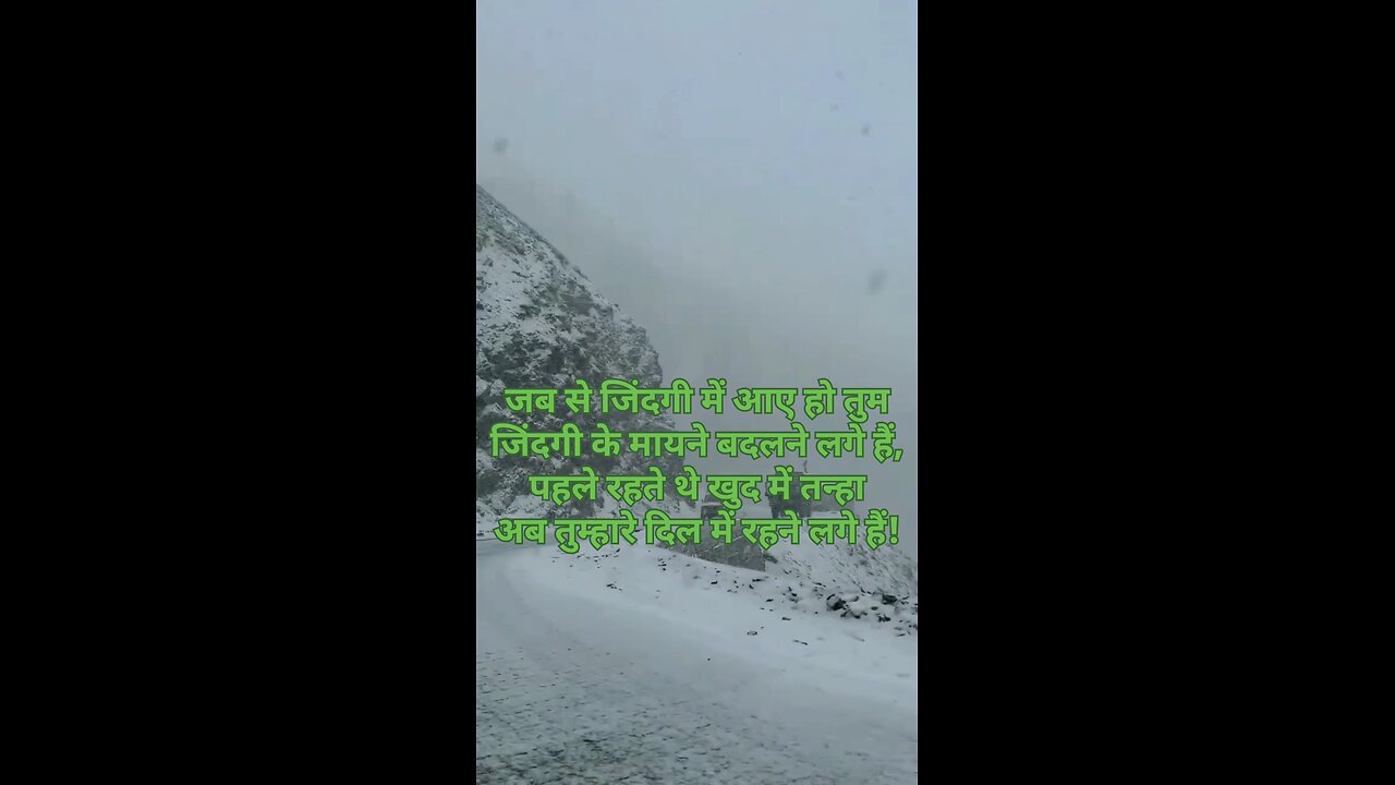 #love #shayari #travel #goldenlove #loveshayari shayari