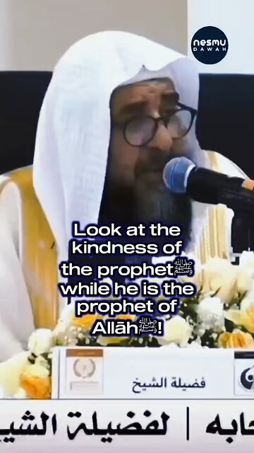 The Kindness of our Prophet ﷺ ~by Sh.Sulayman Al-Ruhayli حفظه الله