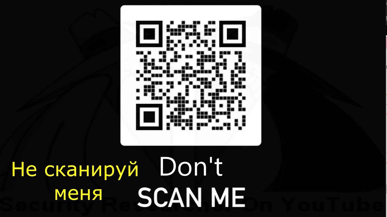 ⚡️⚡️⚡️ НИКОГДА НЕ ПОЛЬЗУЙТЕСЬ QR КОДАМИ! Satori