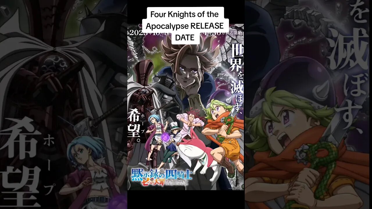 Four Knights of the Apocalypse RELEASE DATE