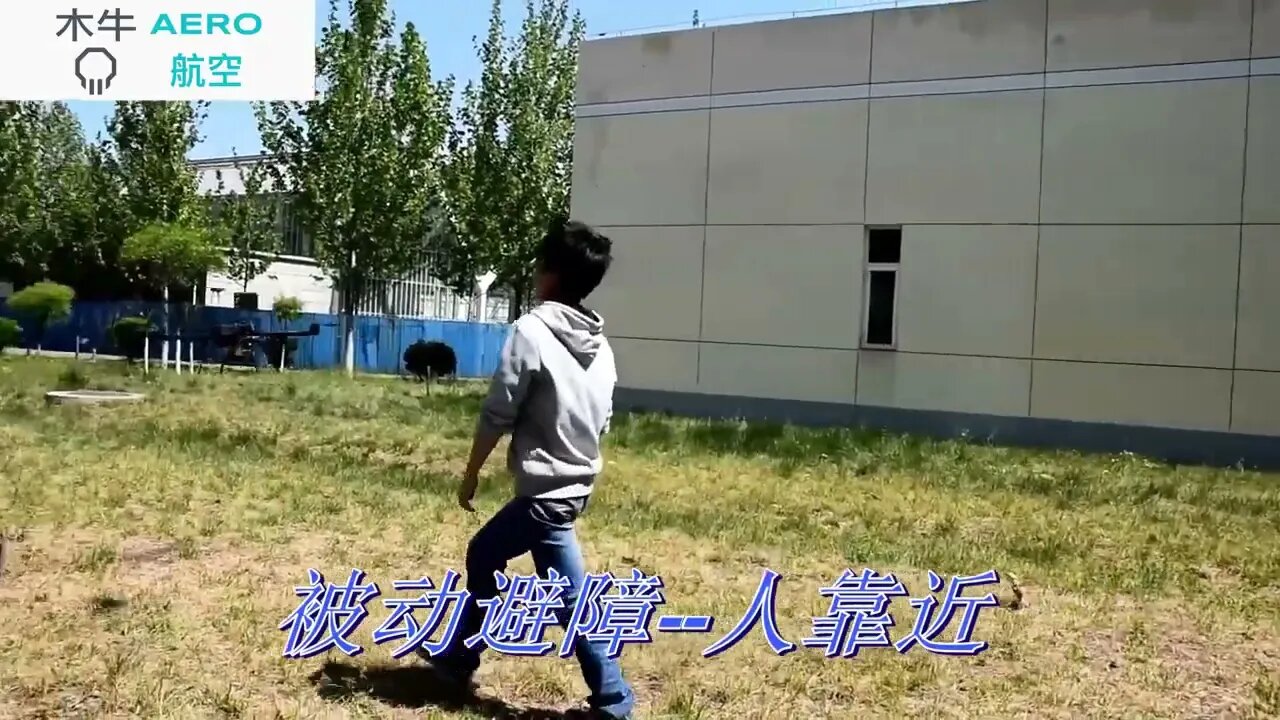 Beijing Muniulinghang Technology Co., Ltd is a military entity