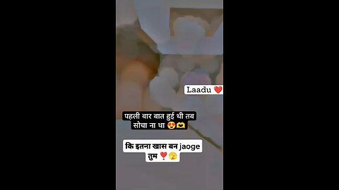love fights are cute