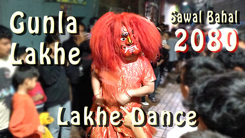 Bhattegau Gunla Lakhe Dance | 2080 | Day 4 | Part II