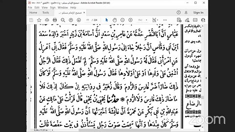 30- المجلس 30 صحيح مسلم، ج4 كتاب النكاح من ص:128 إلى آخره ص:162 [المقرر 34صفحة]