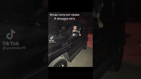 #shortvideo #правакупивїздитинекупив