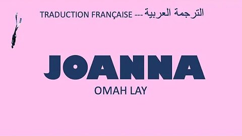 JOANNA - Omah Lay (Arabic & French lyrics)