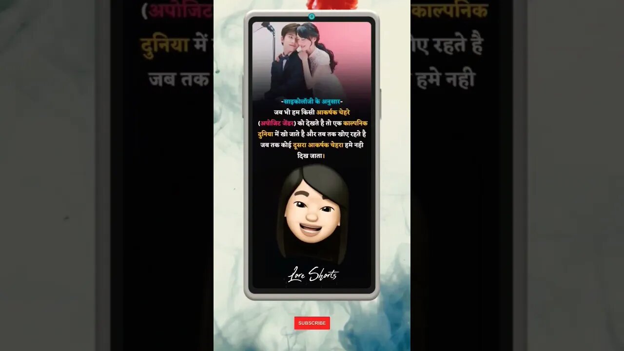 Intresting Fact about everything #shorts #ytshorts #ias #ips #upsc #gkhindi #gkquiz #gktoday #hindu