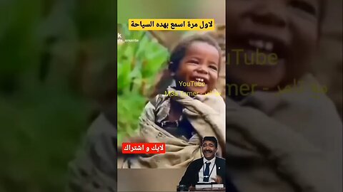 عبيقة ممكن تفهمني اش معنى السياحة السياسية اللي قالها قرقور اللي حاكمك #reels #الجزائر #algerie