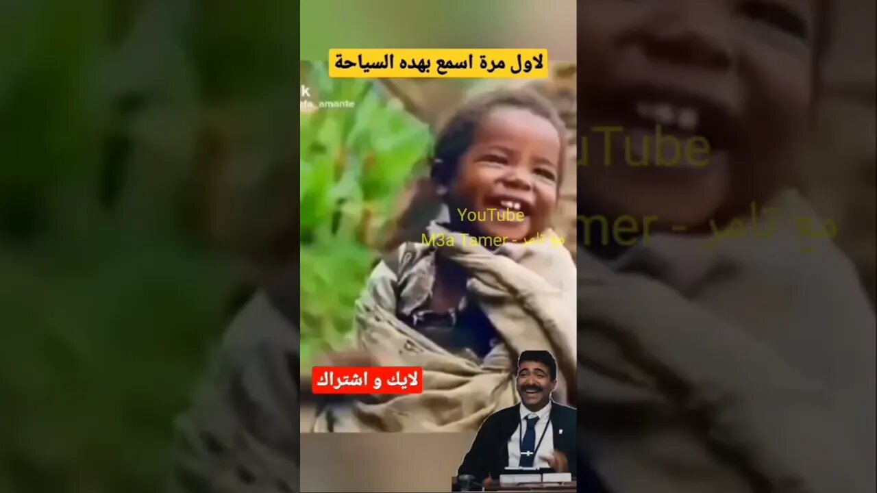 عبيقة ممكن تفهمني اش معنى السياحة السياسية اللي قالها قرقور اللي حاكمك #reels #الجزائر #algerie