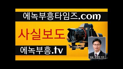 COVID-19 Vaccine Injury Families Association Press Conference: Interview with Kang In-young, Mother Who Lost Son Junho to Vaccine.21.12.30.